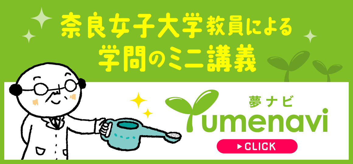 ミニ講義