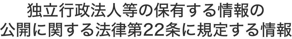 22ɋK肷